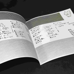 原田ミツ / 子供NEWS 国内盤 (7インチ...の詳細画像2