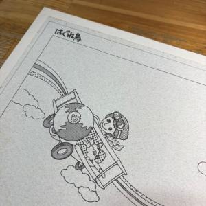【激レア】和モノ自主盤名作!三谷日出明 / は...の詳細画像5