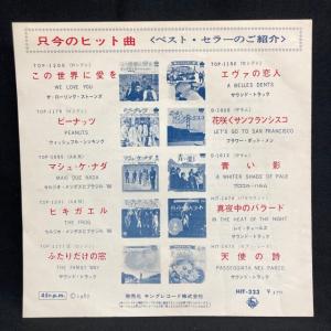 ローリング・ストーンズ / 彼氏になりたい 国...の詳細画像1