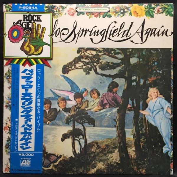 Buffalo Springfield / アゲイン 国内盤 (帯傷み)