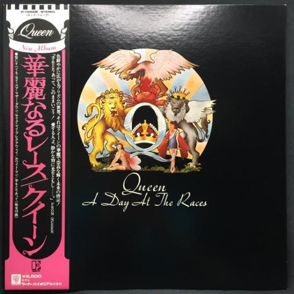 クイーン / 華麗なるレース 国内盤 (帯付)