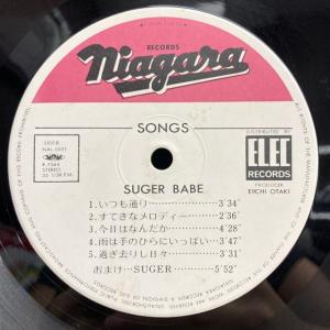シュガー・ベイブ / ソングス 国内盤 (帯付)の詳細画像5