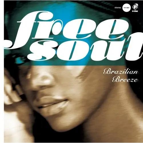 【新品】 V.A. (FREE SOUL) オムニバス (FREE SOUL) / フリー・ソウル~...