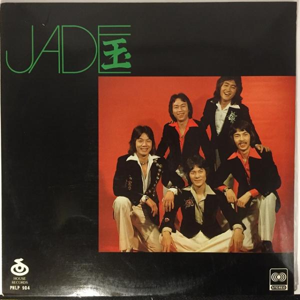 JADE (HONG KONG) / JADE (香港盤)