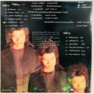 TOM DOOLEY(THAILAND) / ...の詳細画像1