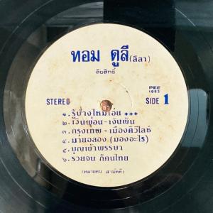 TOM DOOLEY(THAILAND) / ...の詳細画像2