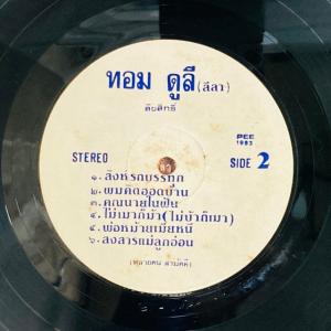 TOM DOOLEY(THAILAND) / ...の詳細画像3