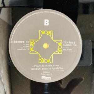 BEYOND (HONG-KONG) / DE...の詳細画像3