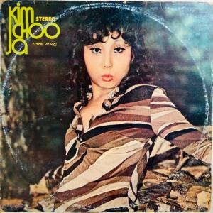 KIM CHOO JA / REGRET (韓国盤)