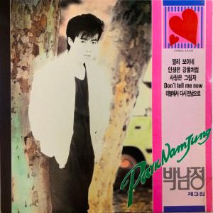 PARK NAM JUNG / 3RD ALBU...の商品画像
