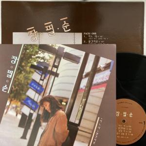 JANG PILL SOON / SUDDEN...の詳細画像1