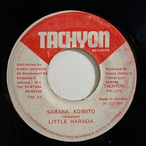 LITTLE HARADA / SARABA KOIBITO (7インチシングル)