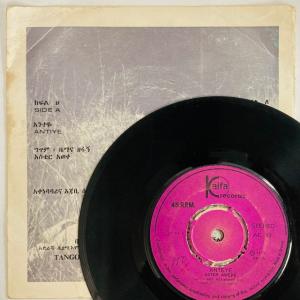 ASTER AWEKE / LOMIYE (7...の詳細画像1