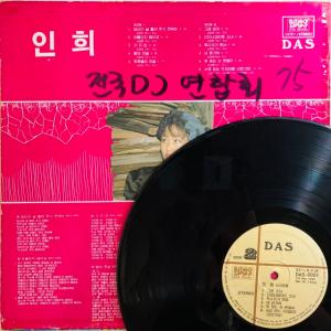 INHEE / DYNAMITE GIRL (...の詳細画像1