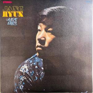 JANG HYUN / JANG HYUN (韓国盤)