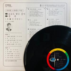 LEE SO RA / 金〓圭作曲集 (韓国盤)の詳細画像1