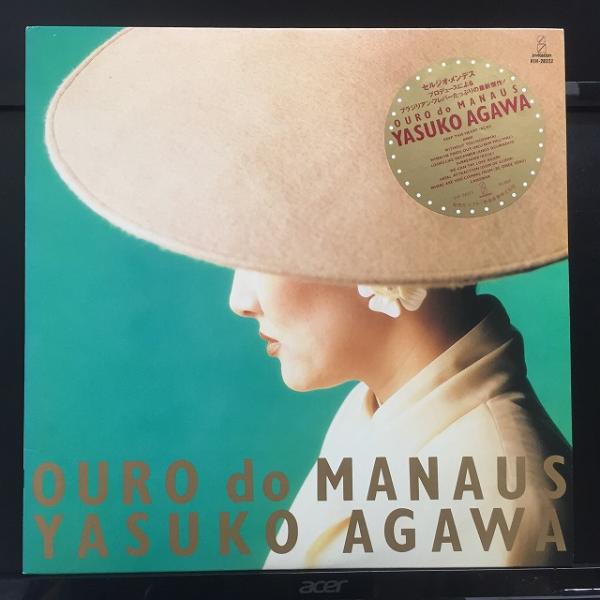 阿川泰子 / OURO do MANAUS　※セルジオ・メンデス プロデュース,1988年和モノ人気...