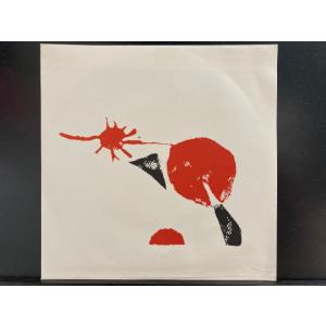 細野晴臣 奥山有子 佐藤光生 / 夏の日の海が 国内盤 (7インチシングル)
