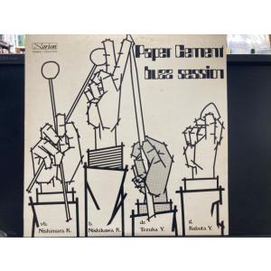 バズ・セッション (JAZZ) / Paper Cement 国内盤 (元々帯なし)