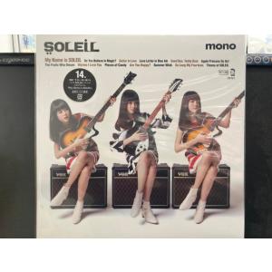 SOLEIL / My Name is SOLEIL 国内盤 (元々帯なし)