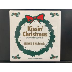 桑田佳祐&His Friend / KISSIN' X'mas※ロモオンリー/片面プレス '87年シングル 国内盤 (7インチシングル)