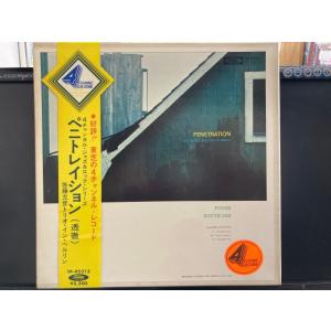 佐藤允彦 / ペニトレイション※見本盤白ラベル 国内盤 (帯補充票付)