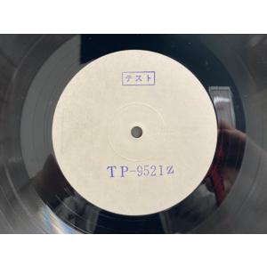 佐藤允彦 / ペニトレイション 国内盤 (テス...の詳細画像1