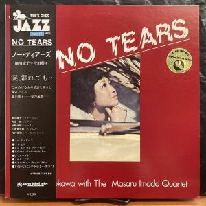 細川綾子 / ノー・ティアーズ 国内盤 (帯付)