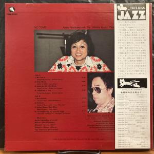 細川綾子 / ノー・ティアーズ 国内盤 (帯付)の詳細画像1