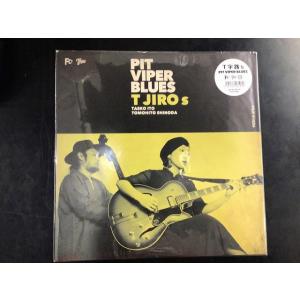T字路s / PIT VIPER BLUES 国内盤 (元々帯なし)