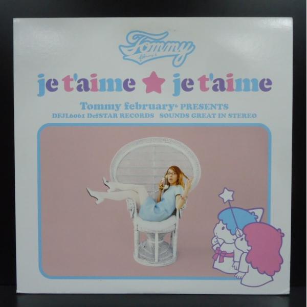 トミー・フェブラリー/トミー・ヘヴンリー / je t'aime ★ je t'aime 国内盤 (...