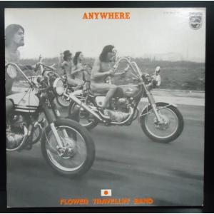 フラワー・トラヴェリン・バンド / エニウェア ...の商品画像