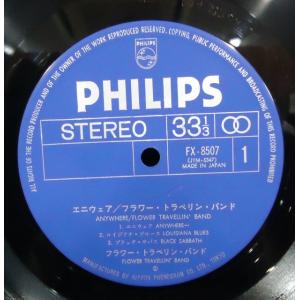 フラワー・トラヴェリン・バンド / エニウェア...の詳細画像4
