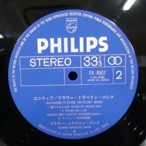 フラワー・トラヴェリン・バンド / エニウェア...の詳細画像5