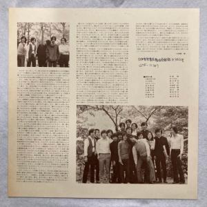 麻布音楽集団 / 麻布音楽集団 国内盤 (自主...の詳細画像3
