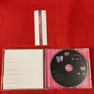KIKUO SOUND WORKS / いきも...の詳細画像2