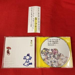 KIKUO SOUND WORKS / 略して...の詳細画像2