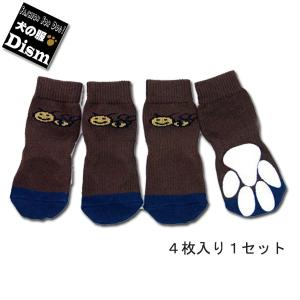 犬用靴下 ビッグサイズ ドッグソックス ブラウン×ネイビー