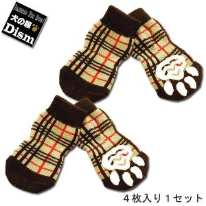 犬用靴下 ドッグソックス タータンチェック ブラウン
