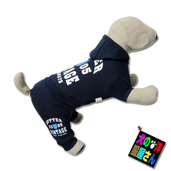 犬服 ジョギングウェア（小型犬 中型犬用）犬の服２点購入でメール便送料無料 チワワ トイプードル ミ...