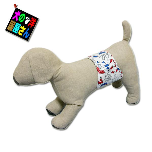 犬服 マナーベルト ヨット柄 吸収体装着部分幅広タイプ（小型犬 中型犬用）マナーバンド マナーパンツ...