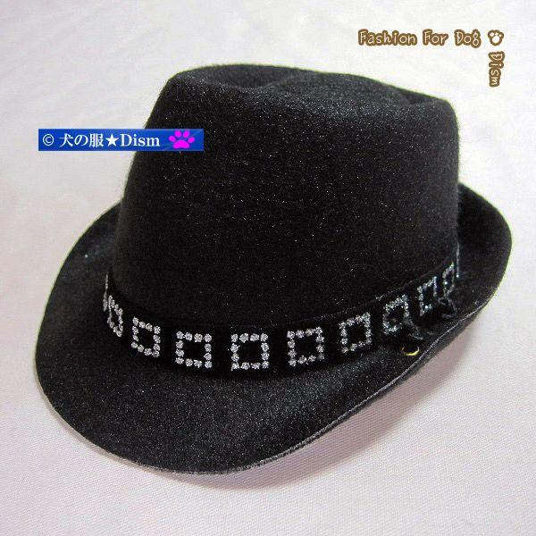 犬用帽子 ブラック（送料無料）犬の帽子