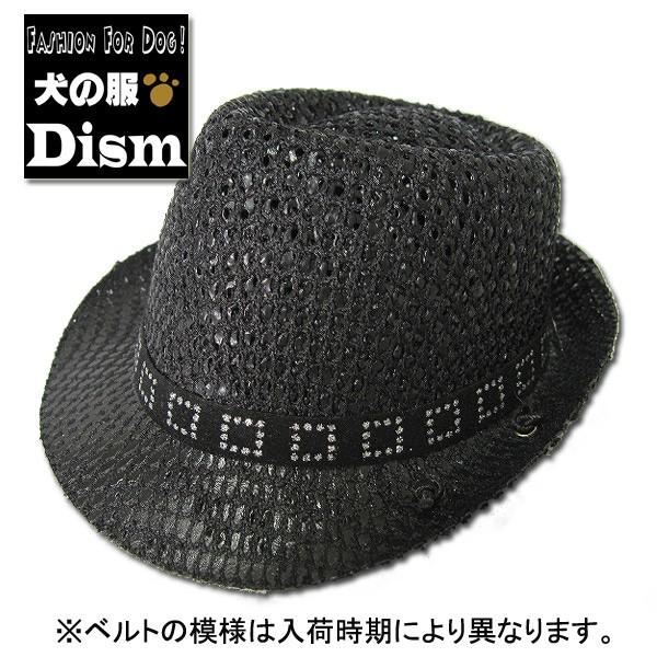 麦わら帽子風・黒色（大）ストローハット 犬用アクセサリー