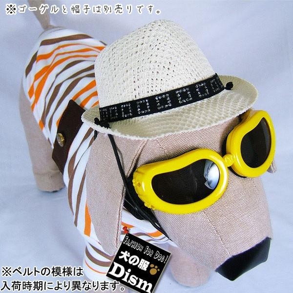 犬用帽子 麦わら帽子風（クリーム）（送料無料）ストローハット 犬の帽子