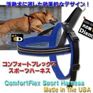 犬用ハーネス コンフォートフレックス スポーツハーネス ブラック