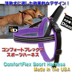 犬用ハーネス コンフォートフレックス スポーツハーネス ネオンピンク