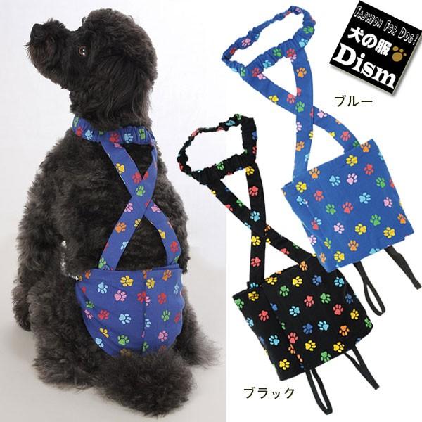 犬服 サスペンダー付おりこうパンツ  マナーパンツ マナーベルト  男の子 脱げない おしゃれ 可愛...