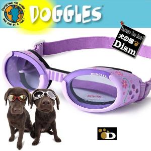 ドグルズ パープル フラワーフレーム/パープルレンズ Doggles ILS（犬用ゴーグル・サングラス）正規品 ドグルス