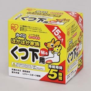 （まとめ）アイリスオーヤマ ぽかぽか家族 貼る靴下用 15足 PKN-15HK〔×3セット〕