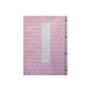 （まとめ）長門屋商店 芳名帳 ピンク 7行罫 1冊 ホ-7P〔×5セット〕